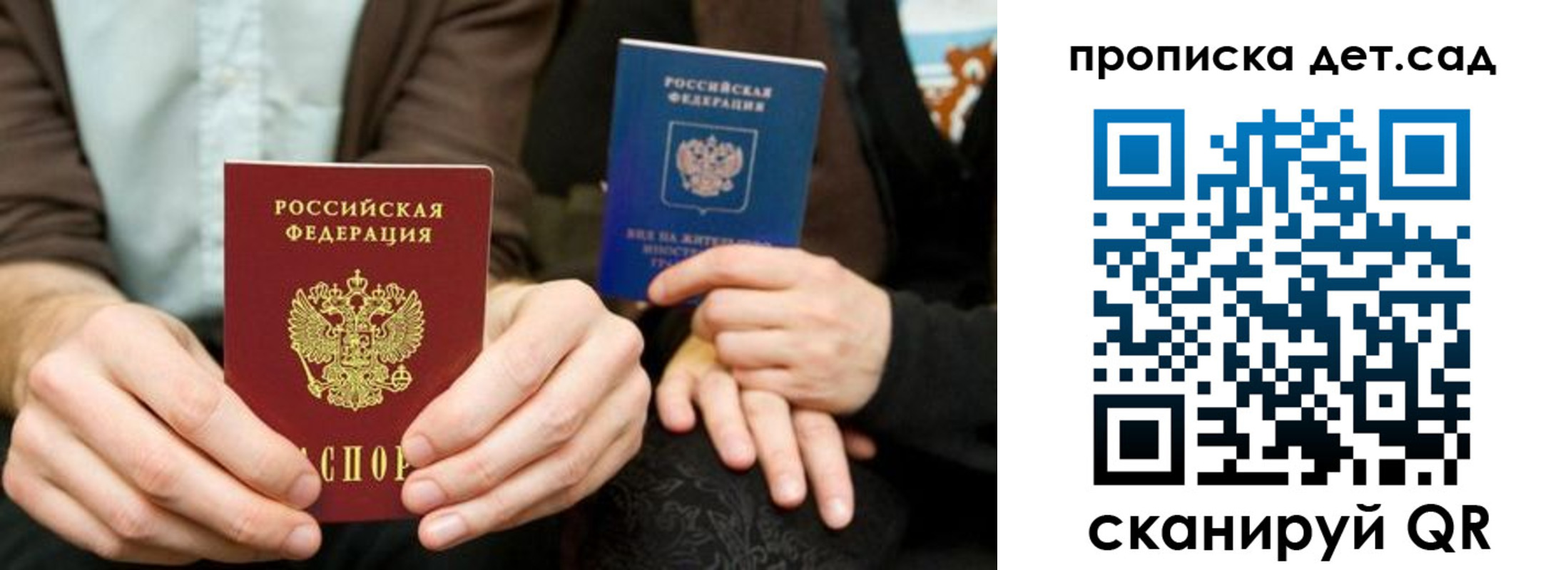 прописка иностранных граждан в Котласе