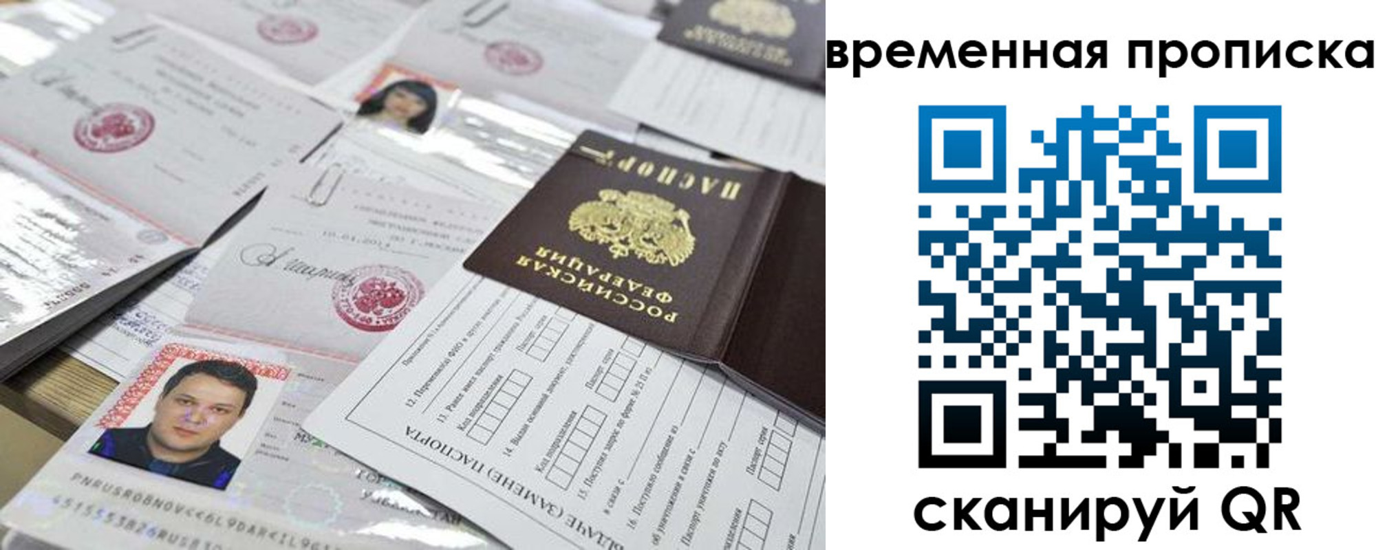 форма 3 в Котласе